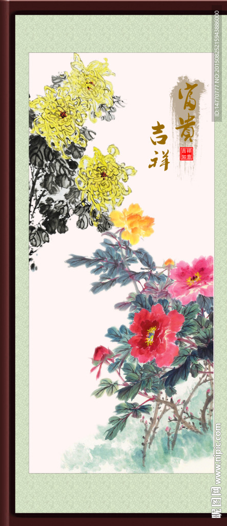 花开富贵 国画牡丹