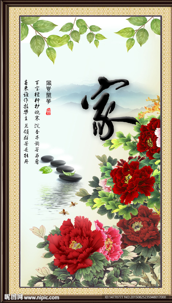 花鸟装饰画