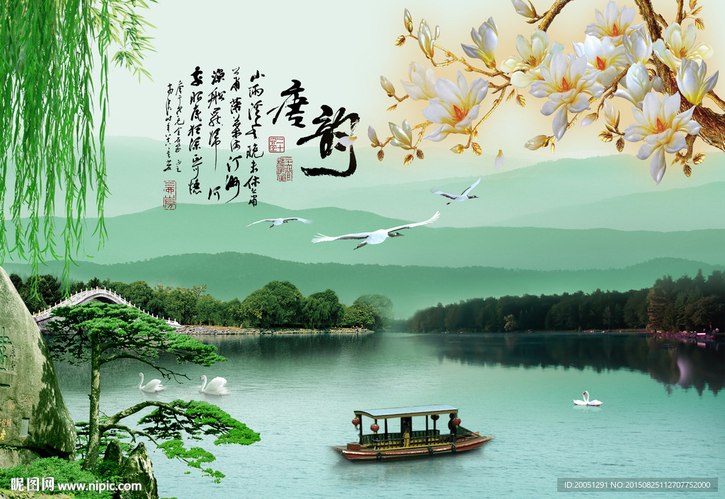 大型壁画 风景