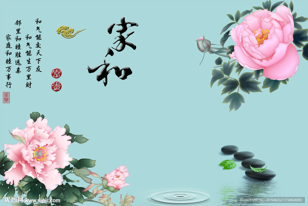 大型壁画