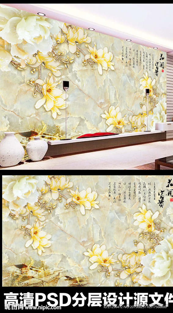 背景墙
