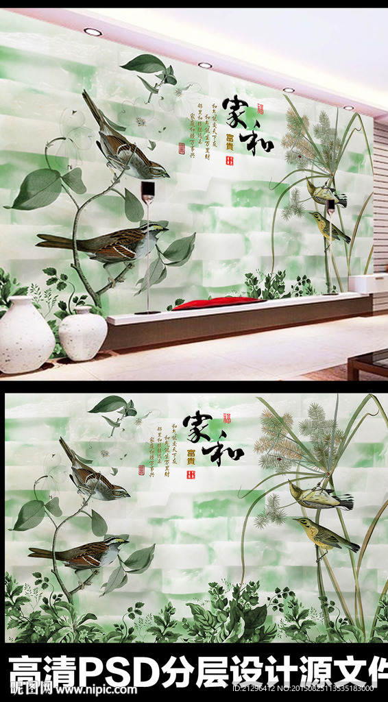 背景墙