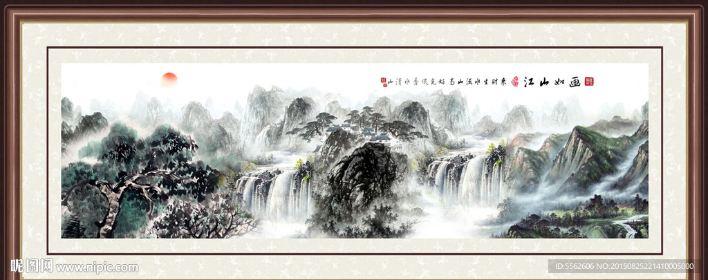 山水画 山水风景