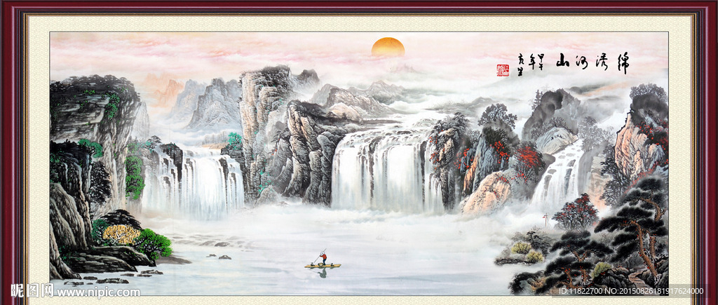 山水风景画