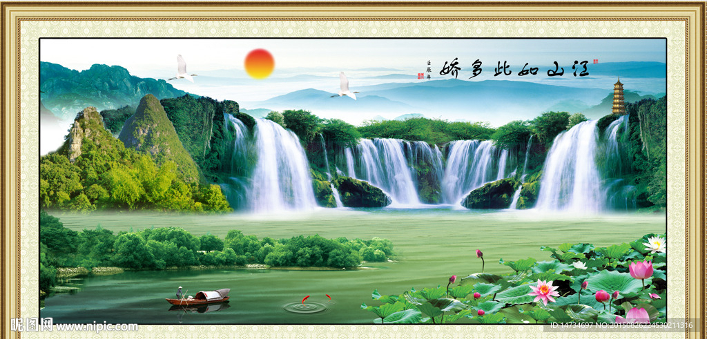 山水画 山水风景