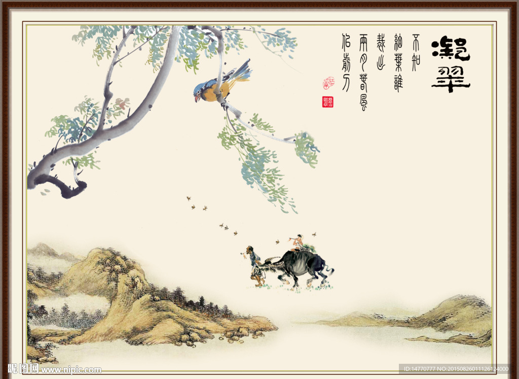 花鸟国画