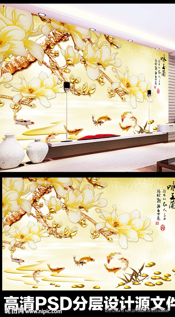 背景墙
