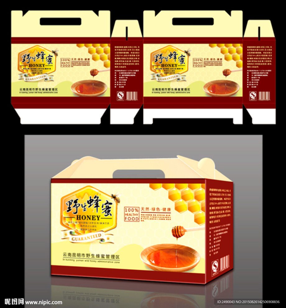 蜂蜜包装