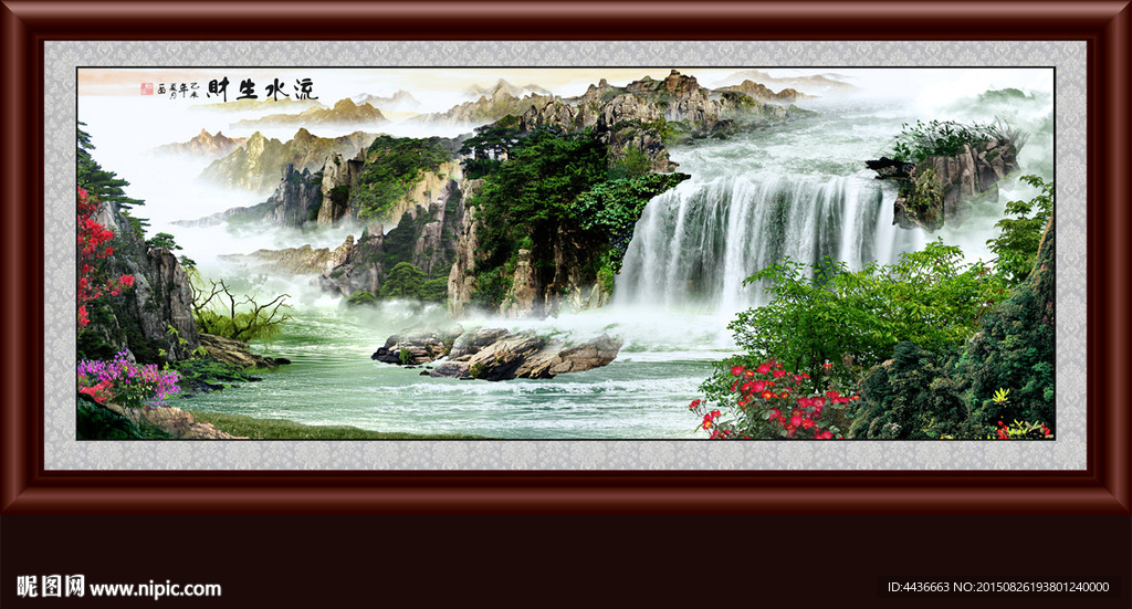 山水画 山水风景