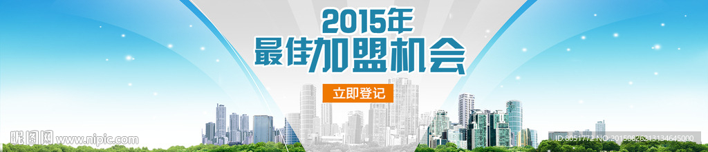 招商banner