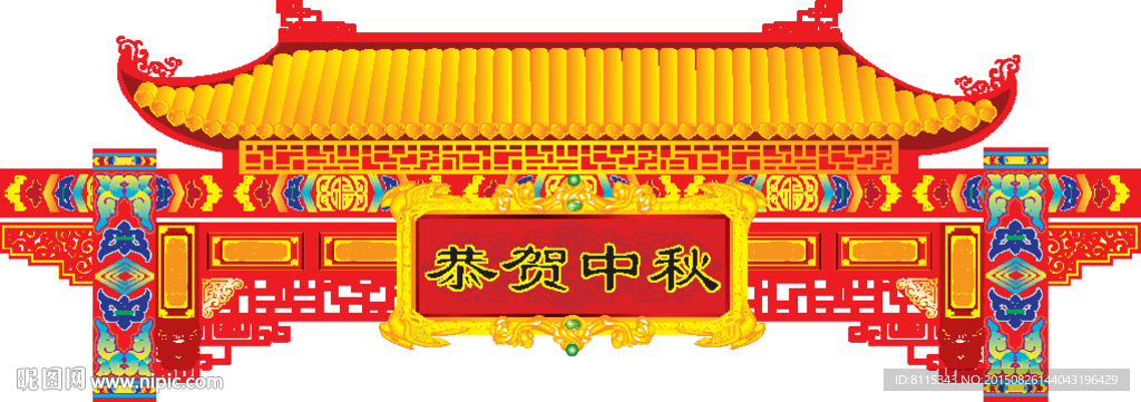 门楼吊挂
