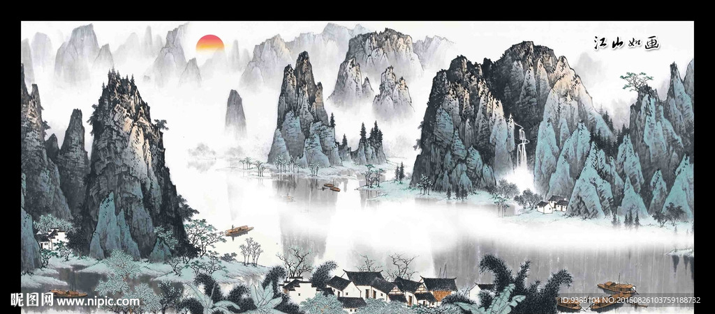 山水画
