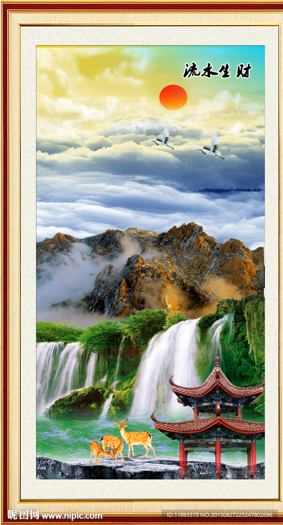 山水画 山水风景