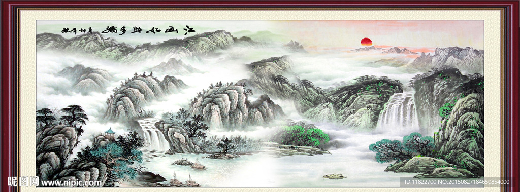 山水画 山水风景