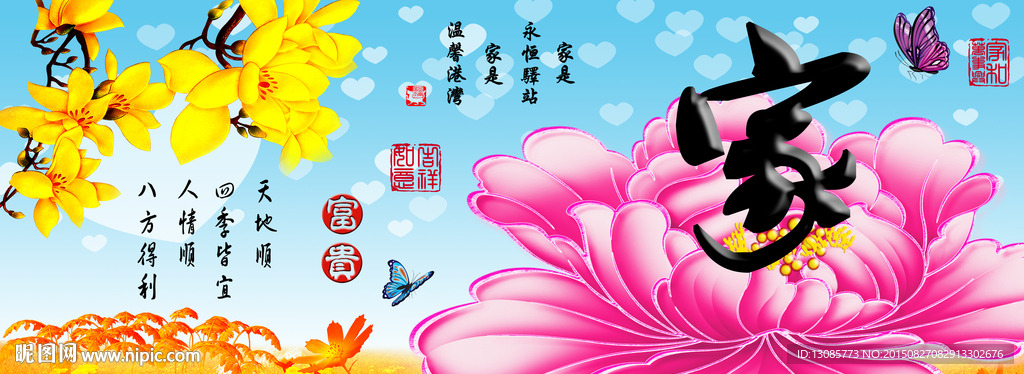 十字绣钻石画花开富贵牡丹