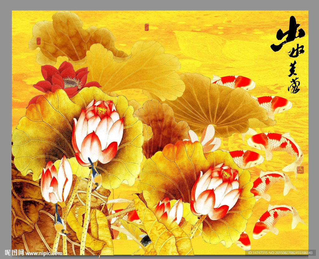 出水芙蓉