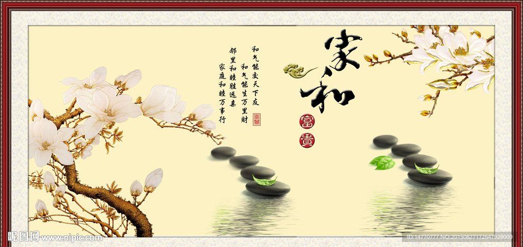 花鸟装饰画