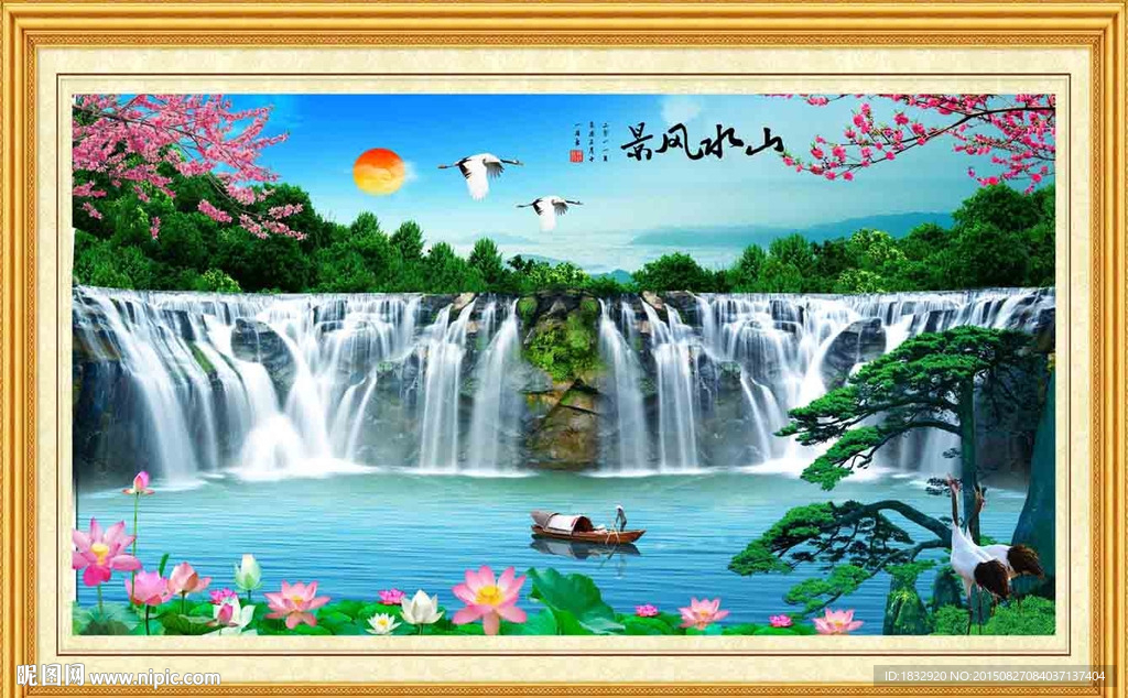 风景画
