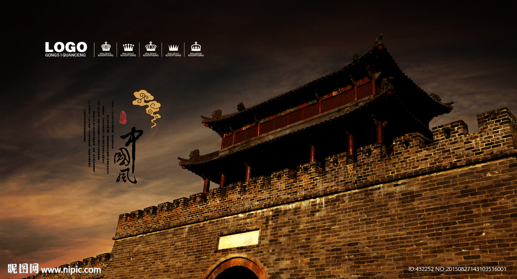 中国风古建筑