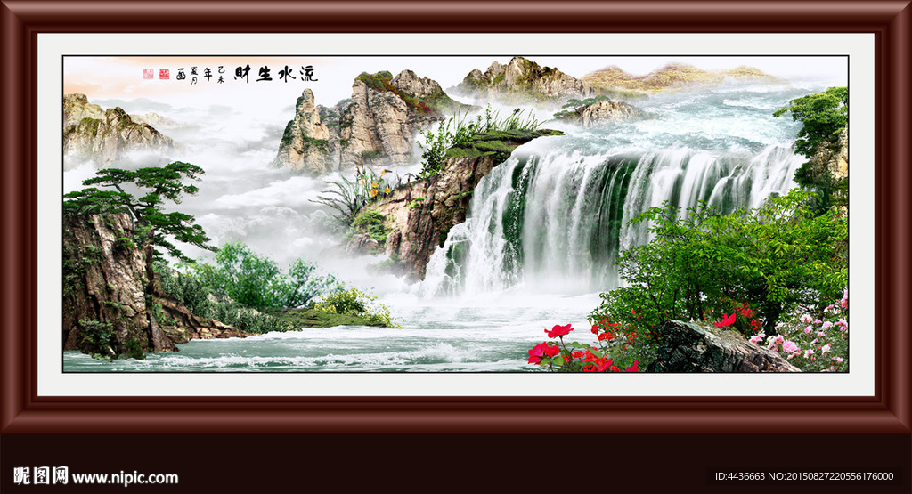 山水画 山水风景