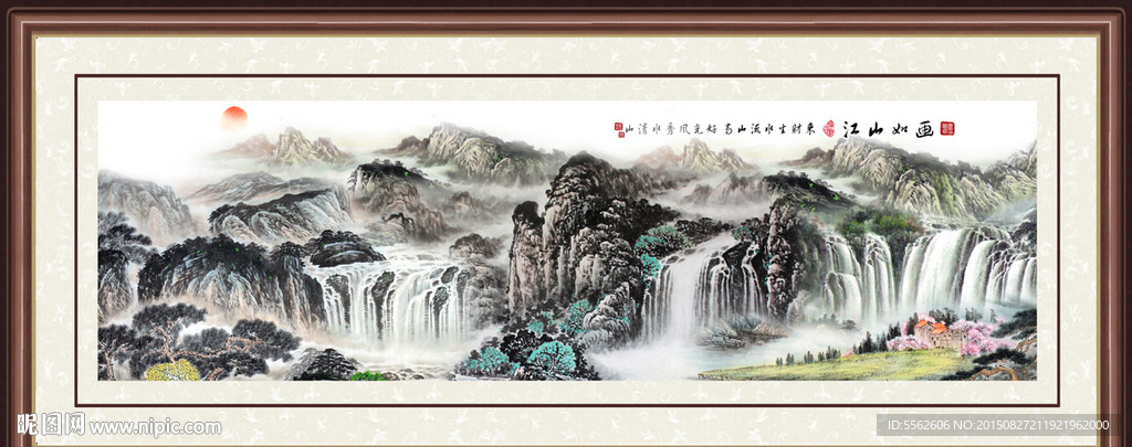 山水画 山水风景