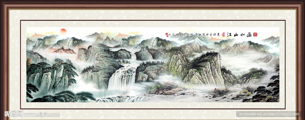 巨幅山水画