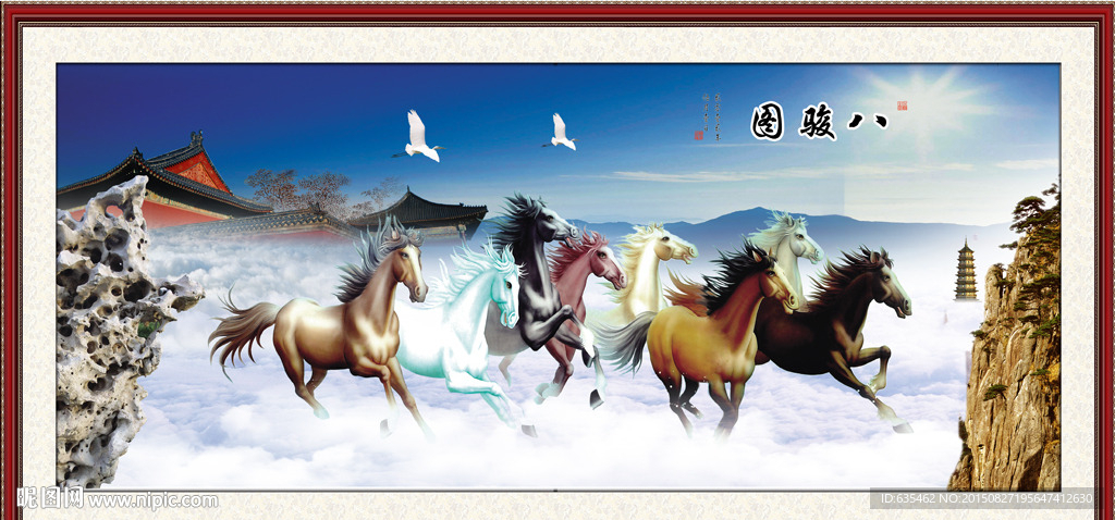 骏马图
