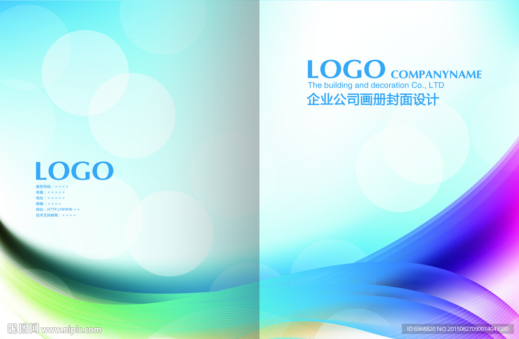 蓝色封面动感曲线