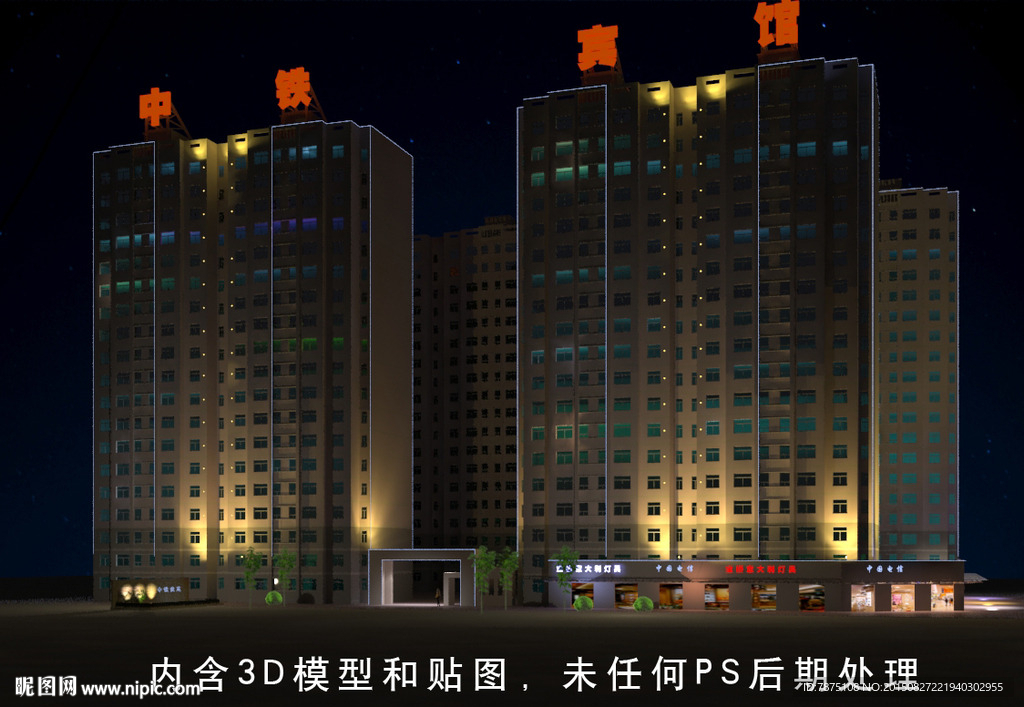 小区夜景效果图（含贴图）