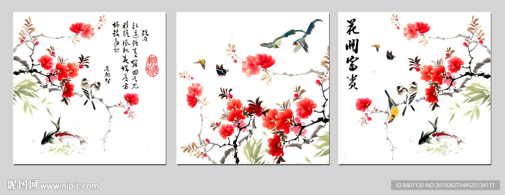 花鸟装饰画