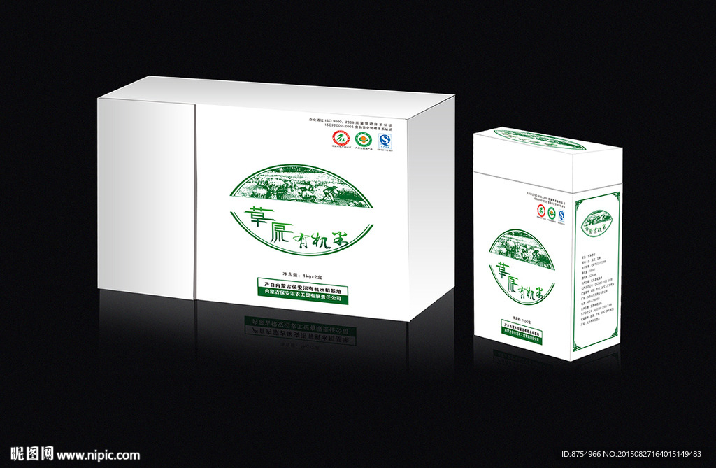 大米包装箱 平面分层文件