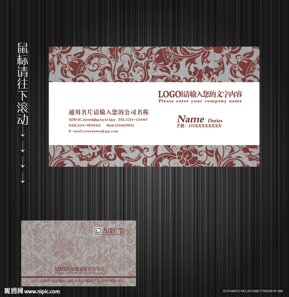透明名片