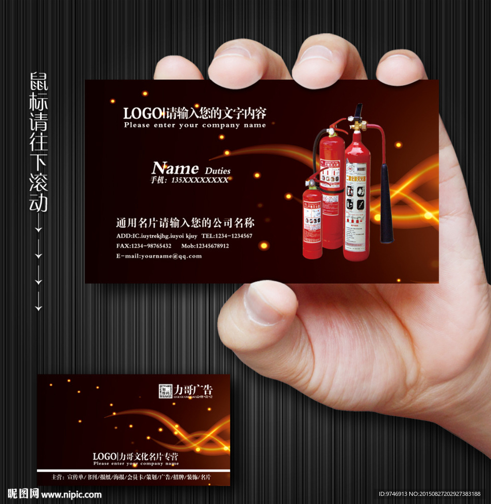 _名片卡片_广告设计_设计图库_昵图网