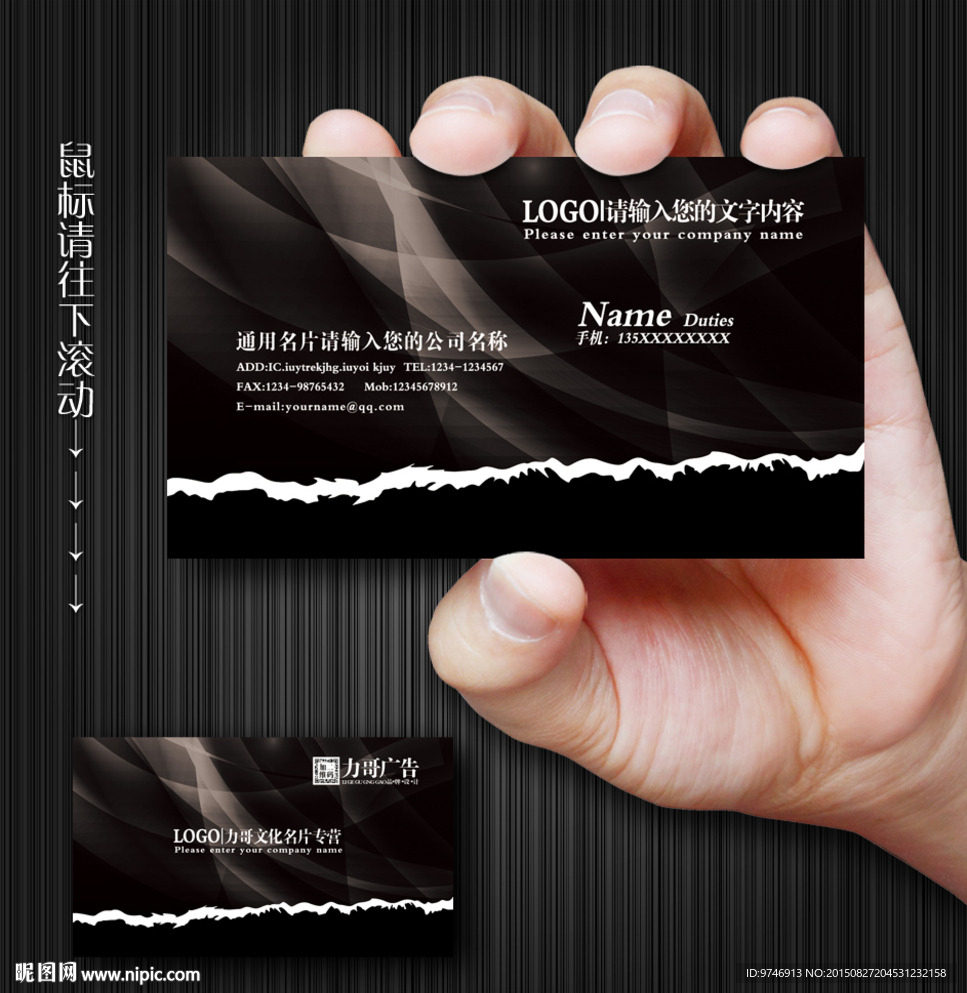 广告名片