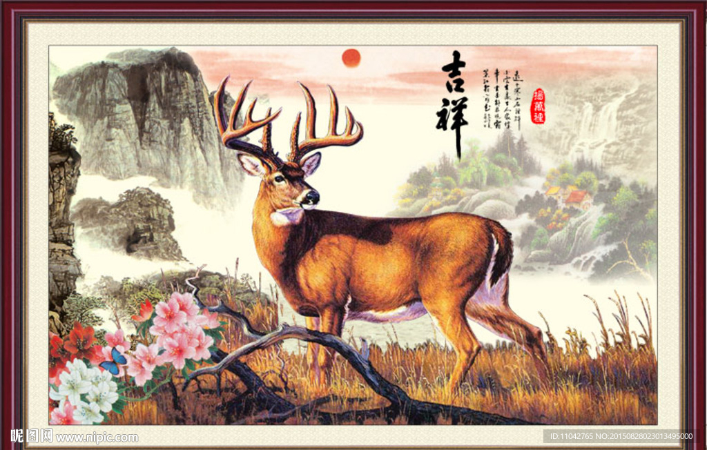 吉祥如意