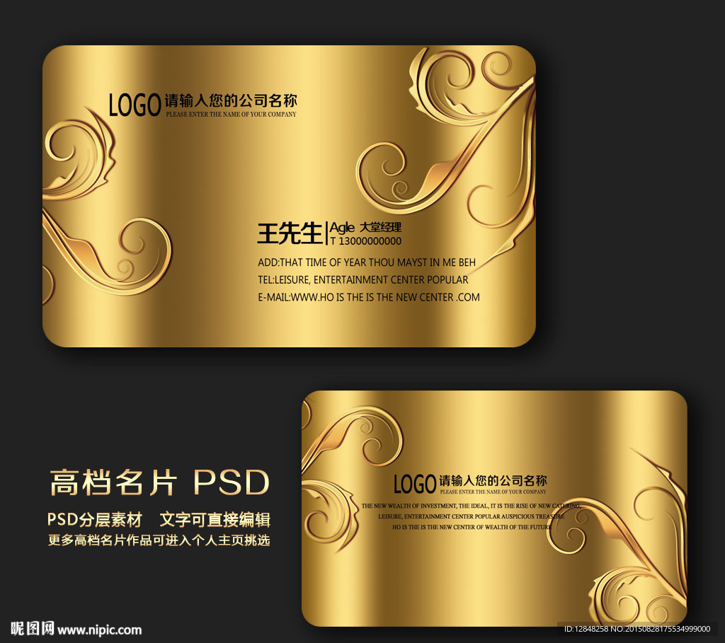 高档名片