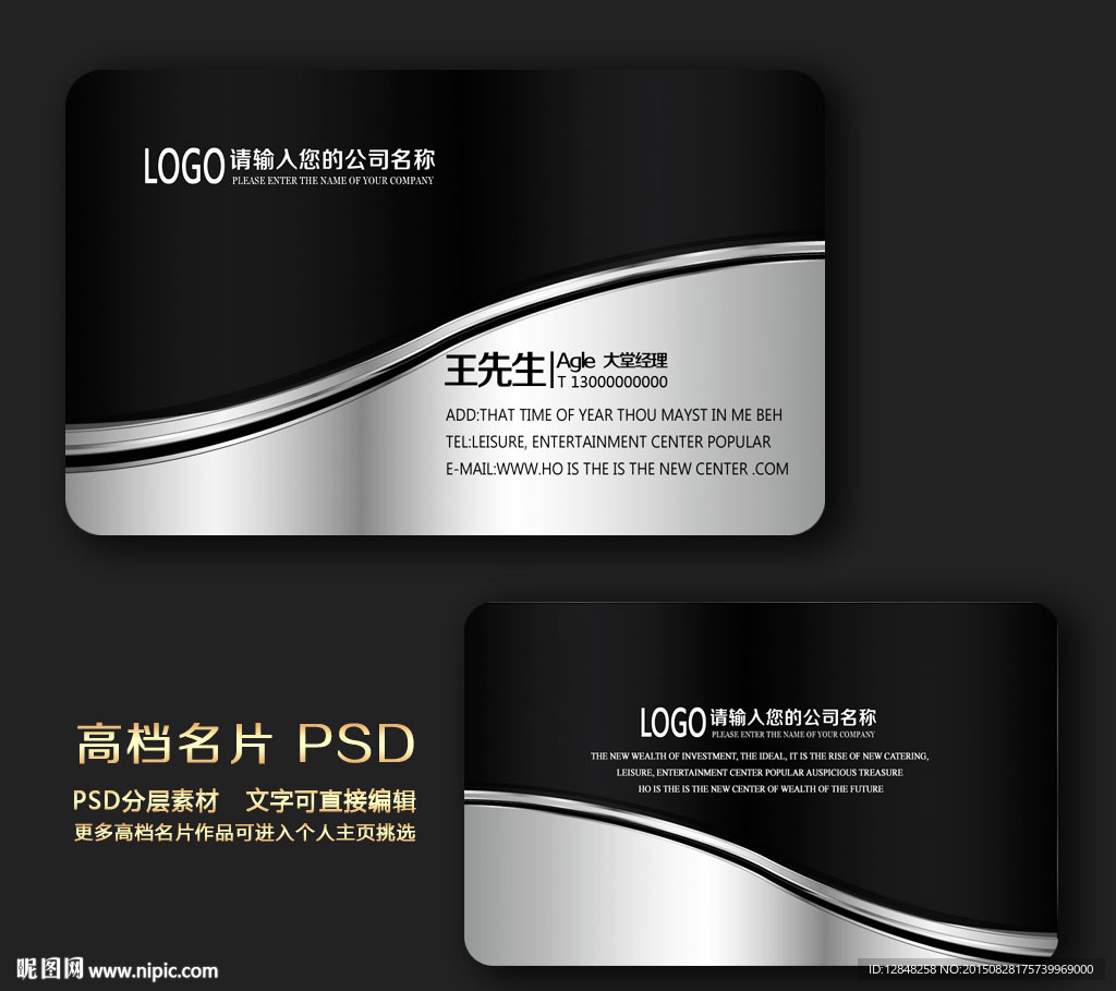 经理名片