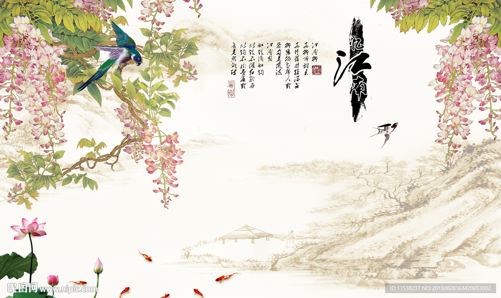 江南山水画