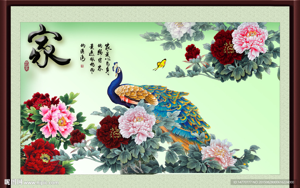 大型壁画 花开富贵