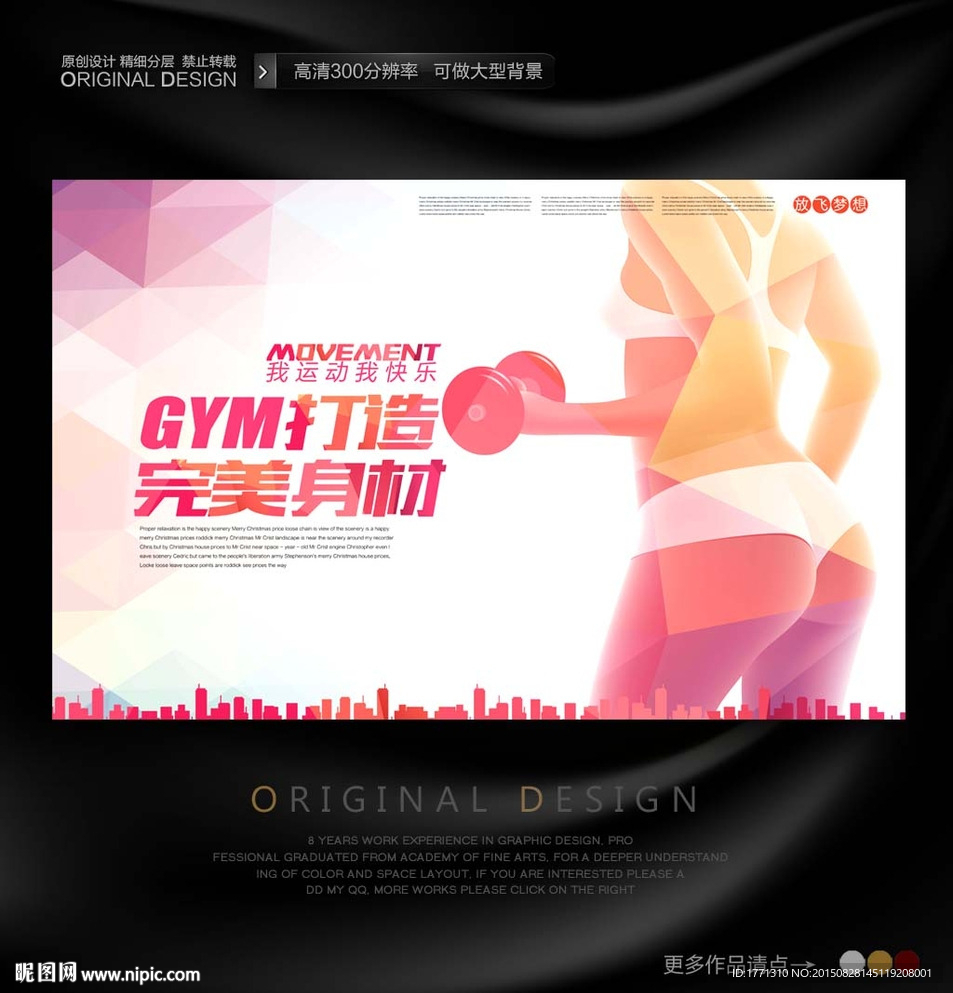 女子健身俱乐部