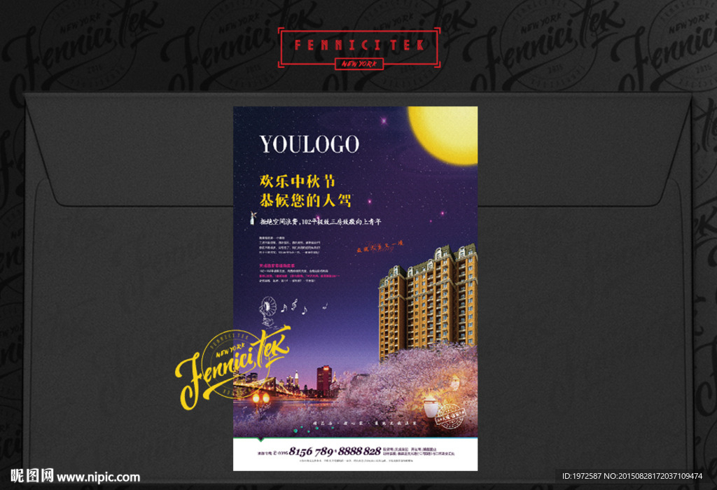 品牌 地产 报广系列