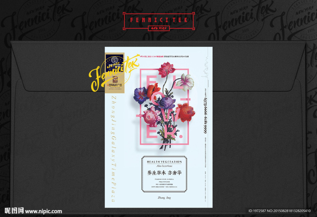 品牌 地产 报广 推广 系列