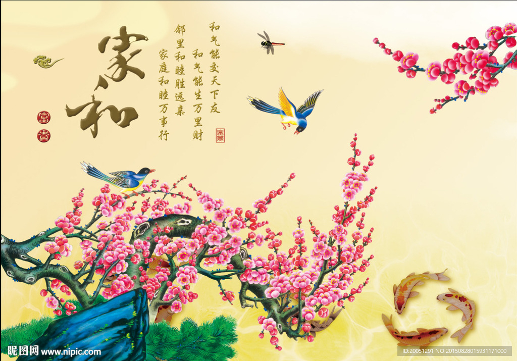 大型壁画