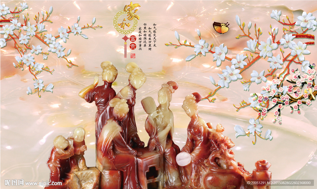 玉雕背景墙
