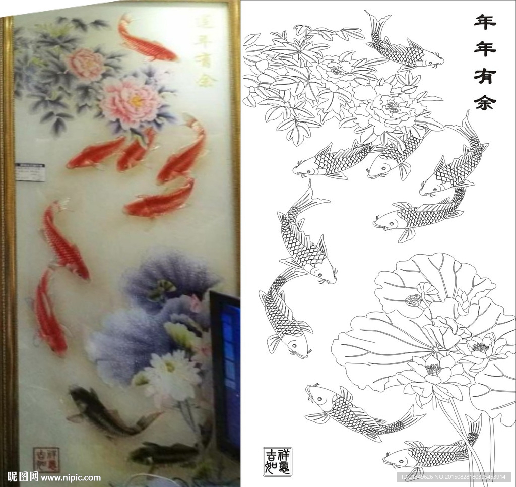 荷花