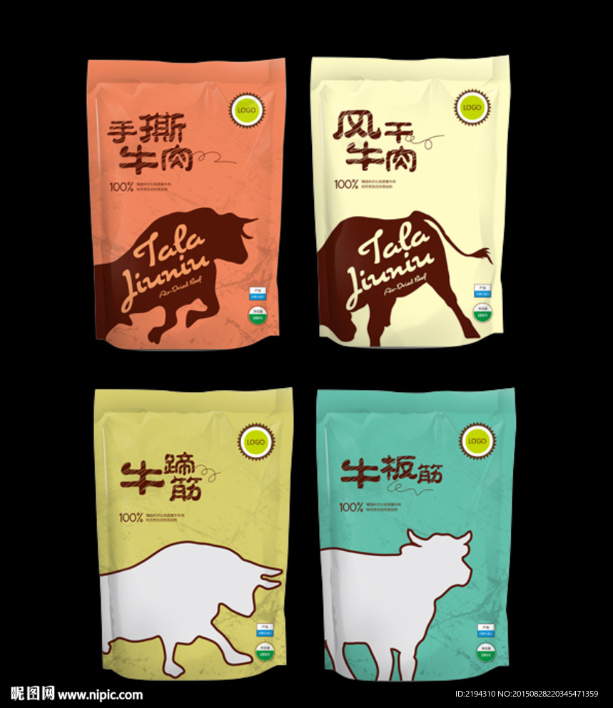 食品包装