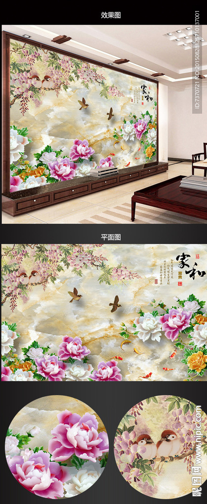背景墙