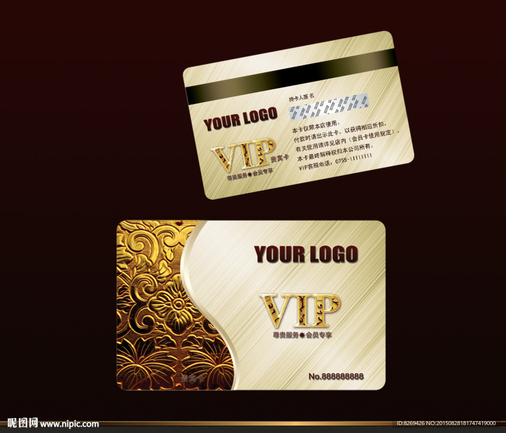 金色会员卡