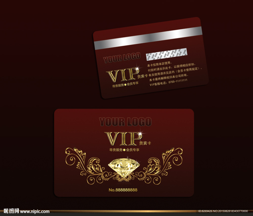 VIP贵宾卡