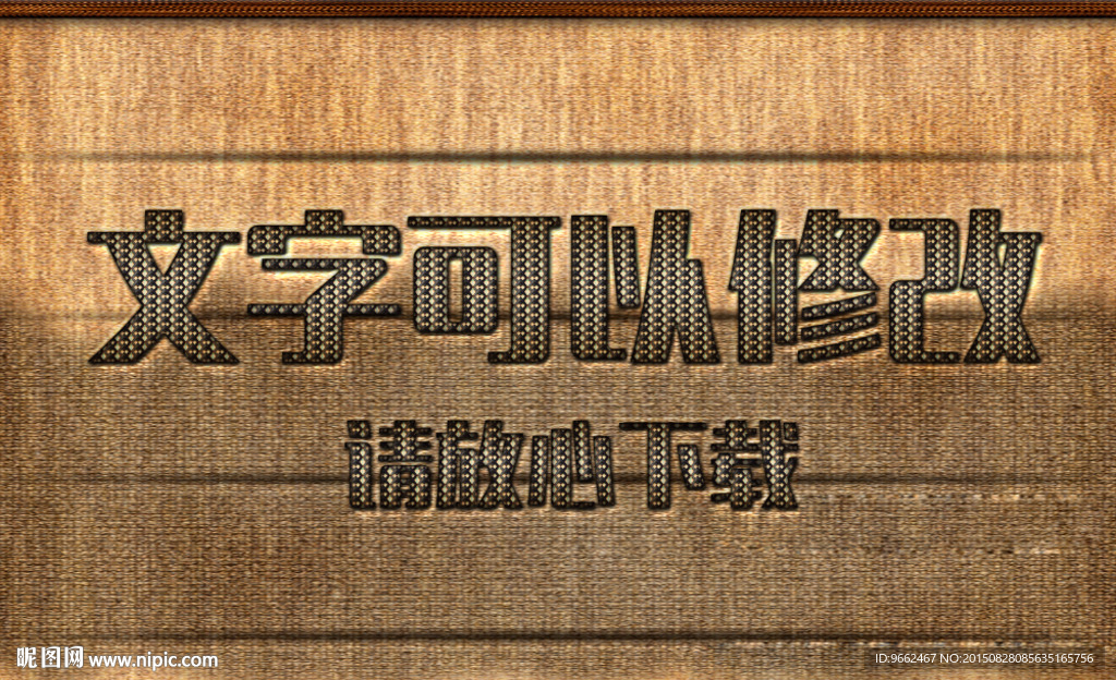 花纹纹理效果3D立体字